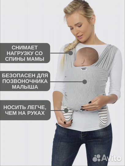 Слинг шарф mum s era трикотажный серый