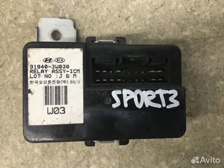 Блок электронный Kia Sportage 2010-2015