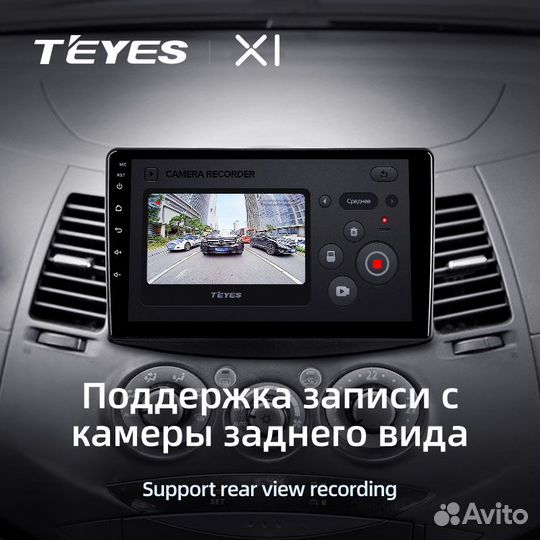 Андроид магнитола Teyes Mitsubishi Grandis (2003+)