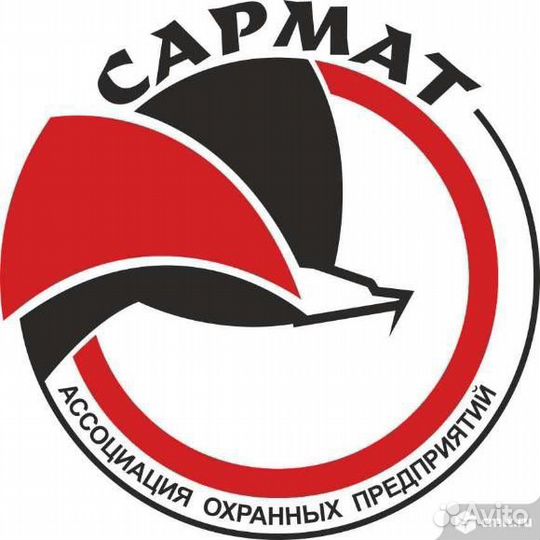 Охранник