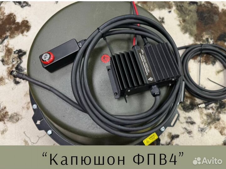 Рэб Капюшон фпв4 / купольный подавитель FPV