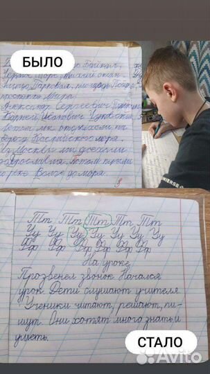 Подготовка к школе/обучение чтению