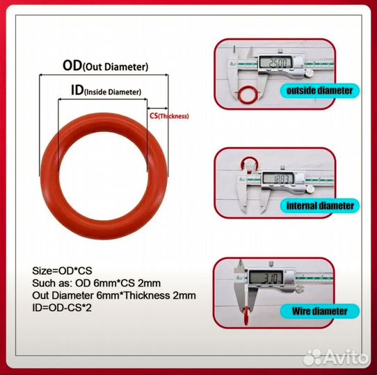 Комплект силиконовых красных O Ring 2,0mm колец