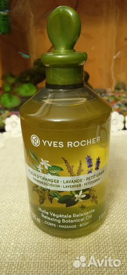 Масла для волос и тела от Ив Роше