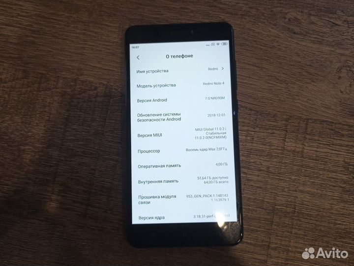 Xiaomi Redmi Note 4, 4/64 ГБ