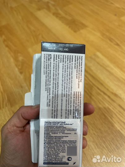 Линзы контактные acuvue oasys однодневные