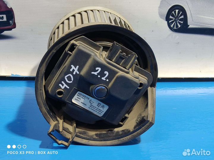 Моторчик печки Пежо 407