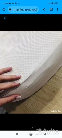 Кокон red castle