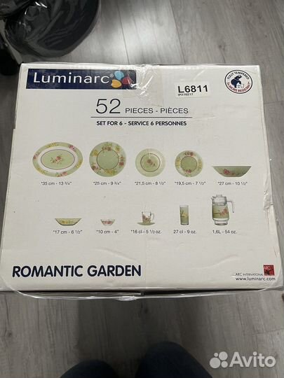 Набор столовой посуды luminarc новый