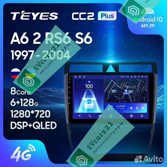 Магнитола Android Audi