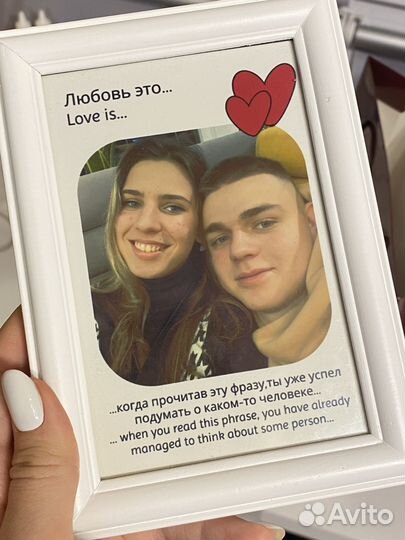 Подарок любимому человеку на 23 февраля,8 марта