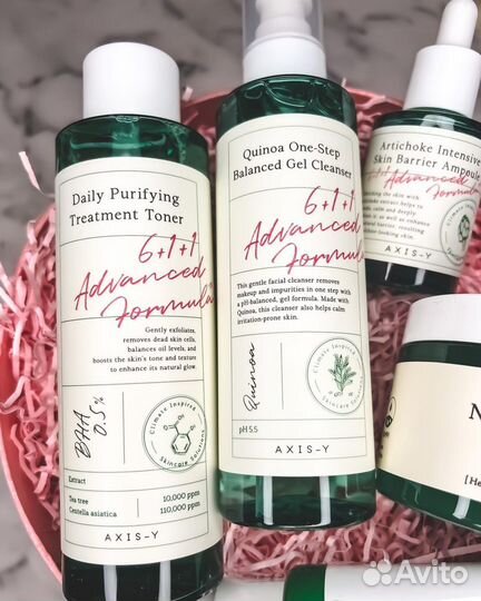 Axis-Y набор ухода advanced formula крем сыворотка