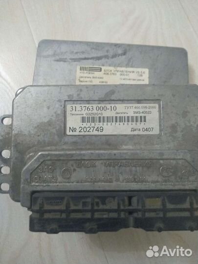 Мозги эбу на Газель,Волга