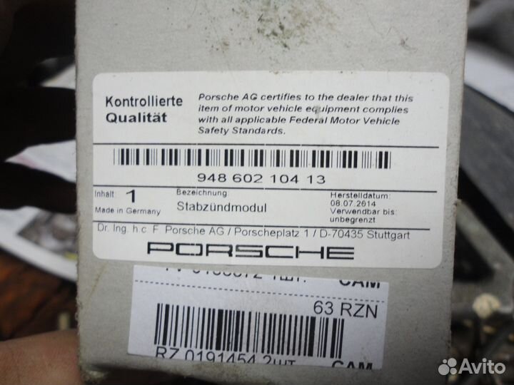 Катушки 2 шт. зажигания Порше