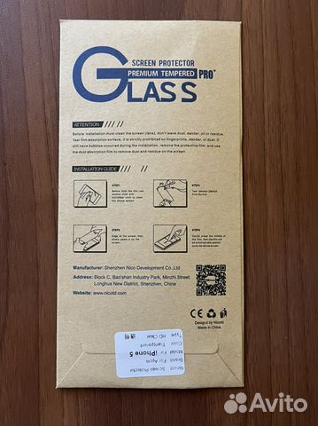 Стекло на iPhone 5