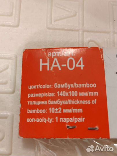 Бамбуковые ручки полукольцо для сумки новые