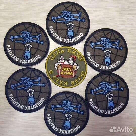 Нашивки шевроны, шивроны, шывроны