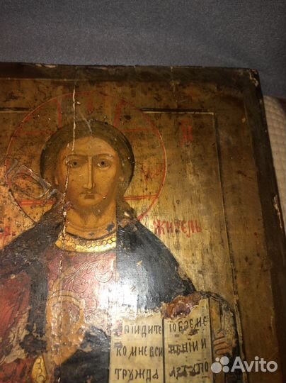 Старинная икона Господь Вседержитель