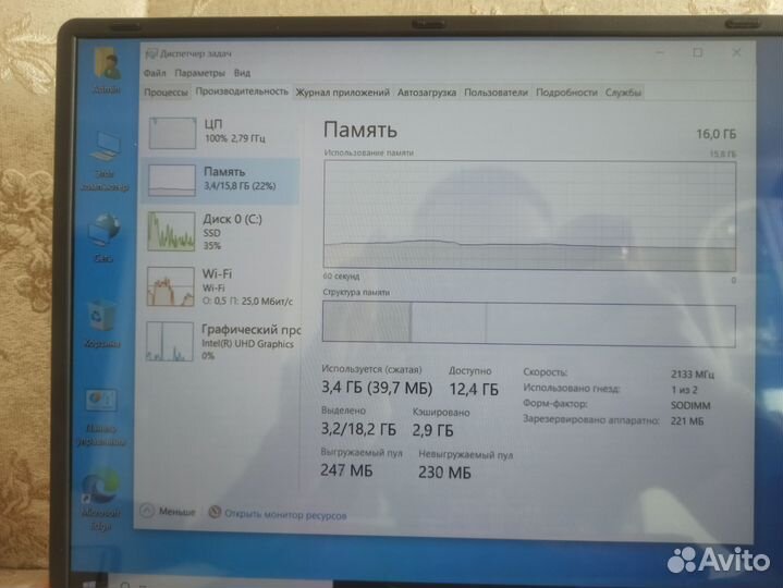 Ноутбук 15.6 16gb ssd 256гб intel N5095 windows 10