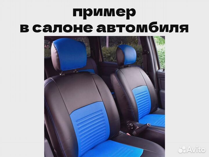 Авточехлы для Nissan Note 1 (1688la)