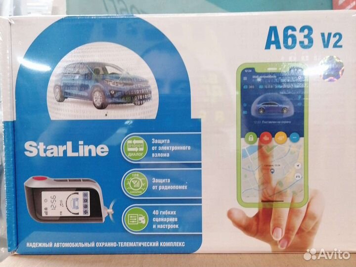 Сигнализация starline a63 эко