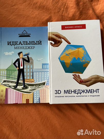 Новые книги по бизнесу