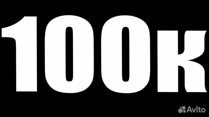 100000 долларов на сервере realy world в майнкрафт