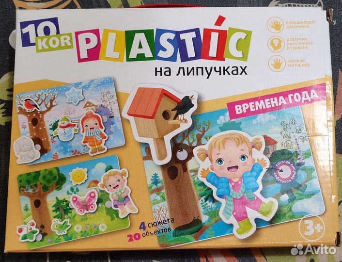 Развивающая игра на липучках 