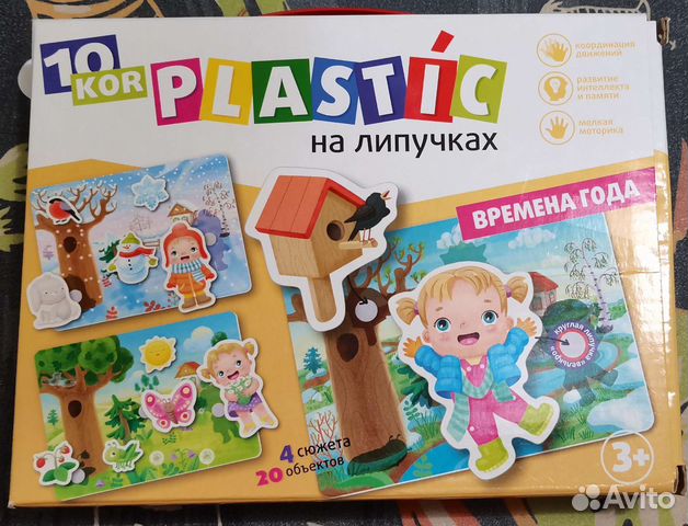 Развивающая игра на липучках 