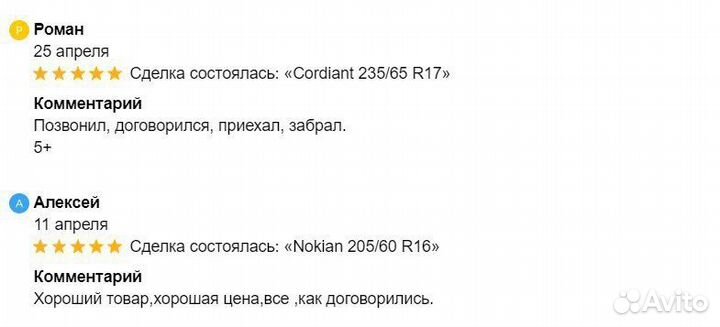 Michelin X-Ice Snow SUV 285/40 R22