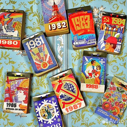 Лист отрывного календаря