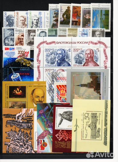 Полный годовой набор марок и блоков СССР 1987 г