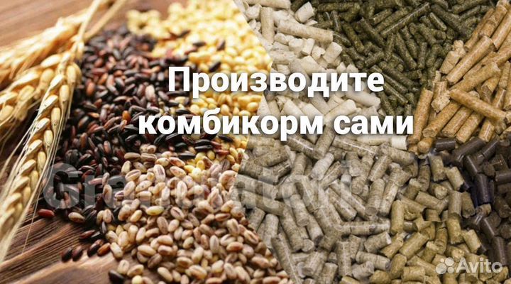 Комбикормовый мини завод, гранулирование