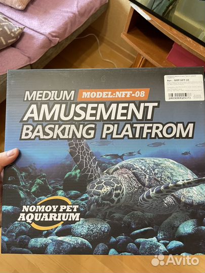 Островок для черепах