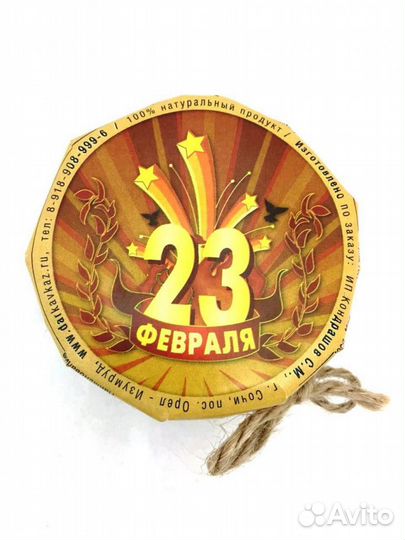 Варенье шишки сосновые 200гр с 23 февраля