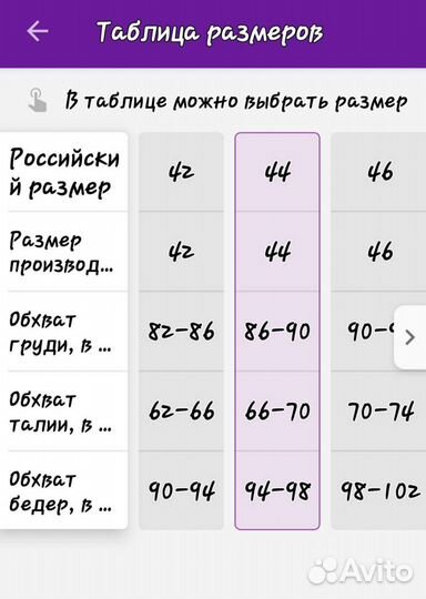 Вечернее платье