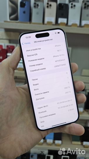 iPhone 15 Pro, 256 ГБ