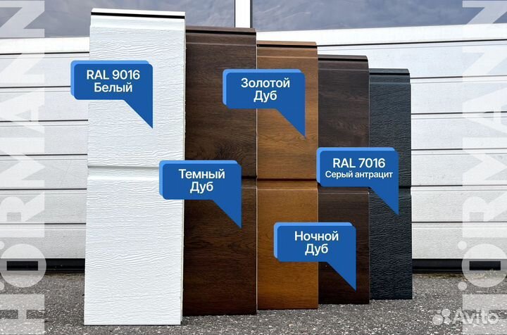 Секционные ворота