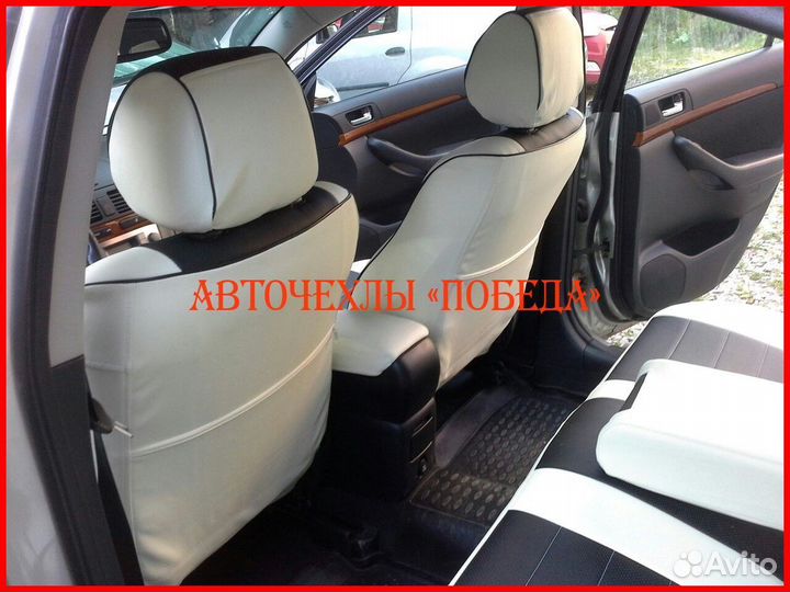 Чехлы Toyota Avensis 2 из экокожи бело-чёрные