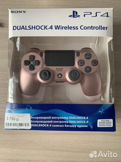 Ps4 pro death stranding