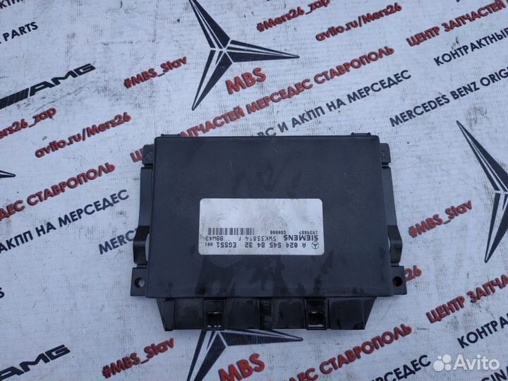 Блок АКПП W210 W202 Mercedes EGS51