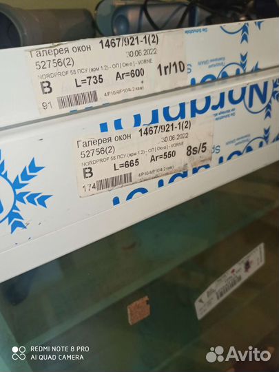 Новое двухкамерное окно с сеткой