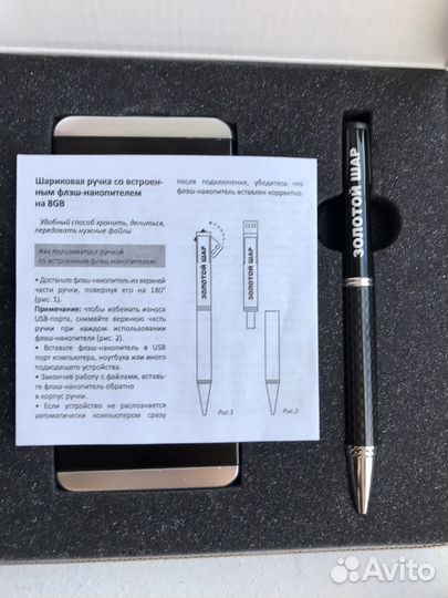 Аккумулятор Power Bank 5000 mAh набор