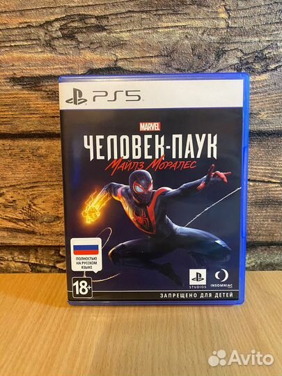 Диски игры Playstation 4 / PS4 / PS5