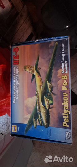 Сборная модель самолета пе-8 1:72