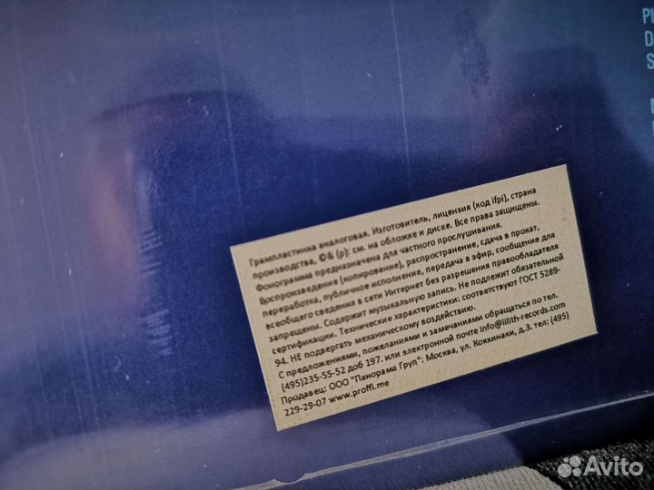 Bad boys blue LP виниловый вариант