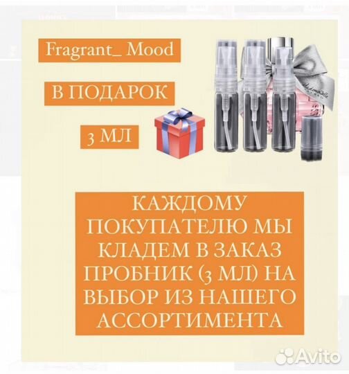 Lolita Lempicka Mon Petit 10 мл