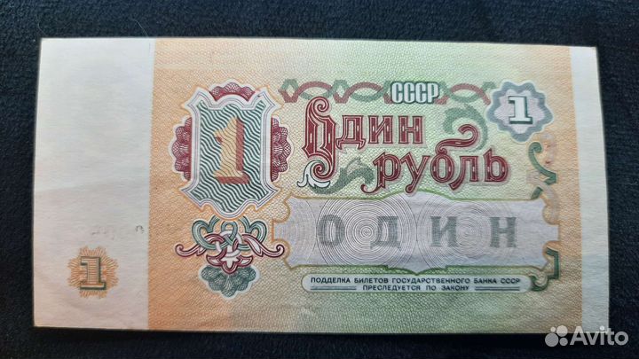 Новые купюры СССР
