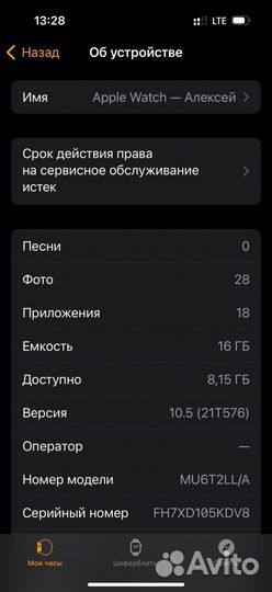 Часы apple watch hermes 4 серии 45 мм