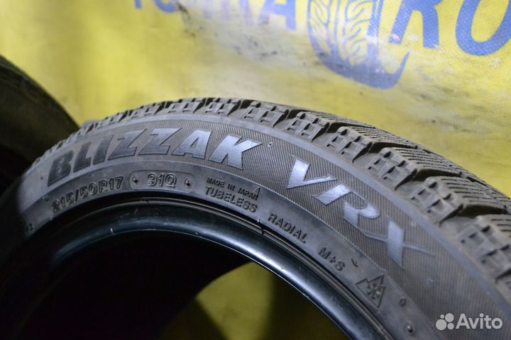 Bridgestone Blizzak VRX 215/50 R17